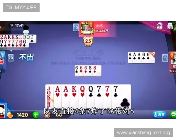 开云体育百家乐如何选择优质游戏平台确保游戏体验最佳