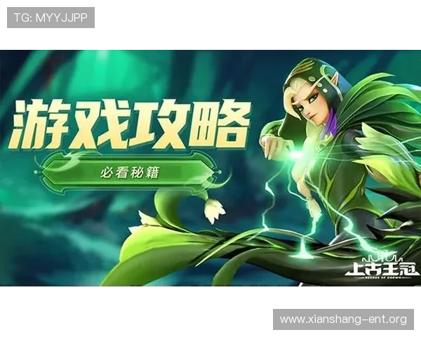 PG平台注册游戏的详细流程指南帮助新手玩家轻松完成注册流程