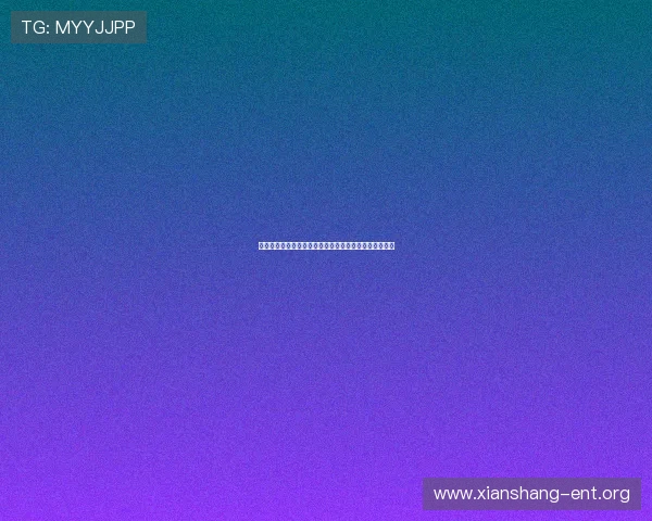 奥地利队在世界杯中的历史战绩与未来发展趋势深度解析