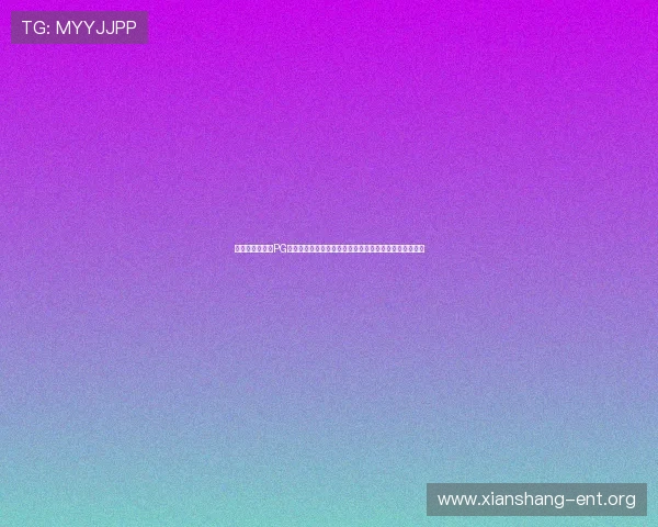 世界杯期间棋牌PG娱乐电子游戏如何提升用户体验与体育赛事互动深度分析